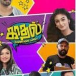 Kadhal Conditions Apply Lyrics