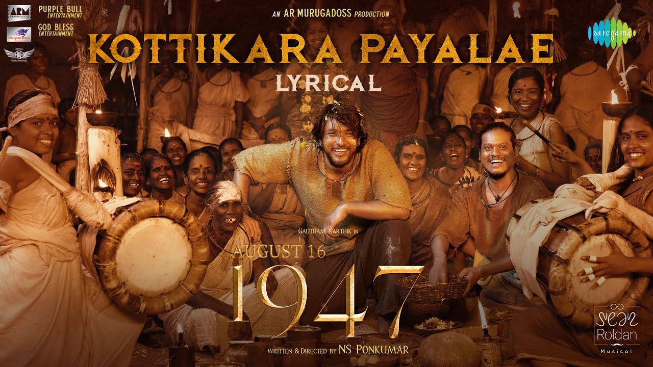 Kottikara Payalae Song Lyrics