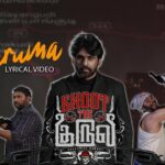 Kuruma Lyrics — Shoot The Kuruvi