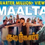 Maalta Song