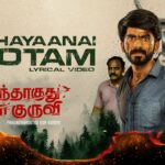 Madhayaanai Kootam Lyrics — Parundhagadhu Oor Kuruvi