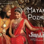 Mayakkum Pozhudhe Lyrics — Shaakuntalam