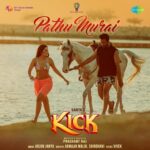 Pathu Murai Lyrics — Kick