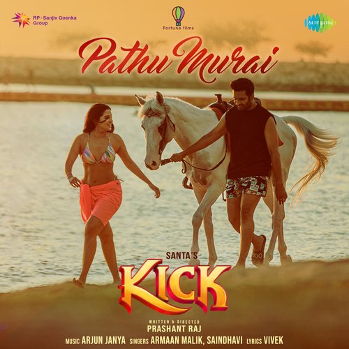 Pathu Murai Song Lyrics