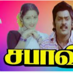 Sabash (1984) Lyrics