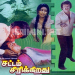 Malai Mugappinil Song