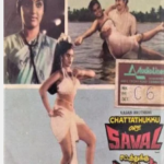 Pacharisi Soru Lyrics — Sattathukku Oru Saval