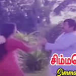 Simma Soppanam Song