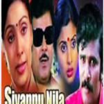 Sivappu Nila Lyrics