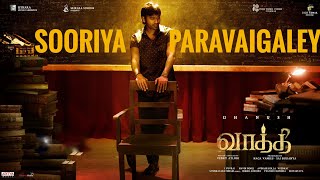 Vaa Vaathi Song Lyrics - Oru Thala Kaadhala Thandha - Vaathi