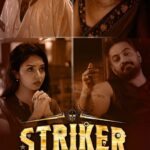 Striker Lyrics