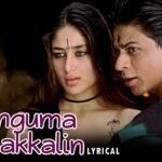 Thaanguma Kanaakalin Duet Lyrics — Asoka