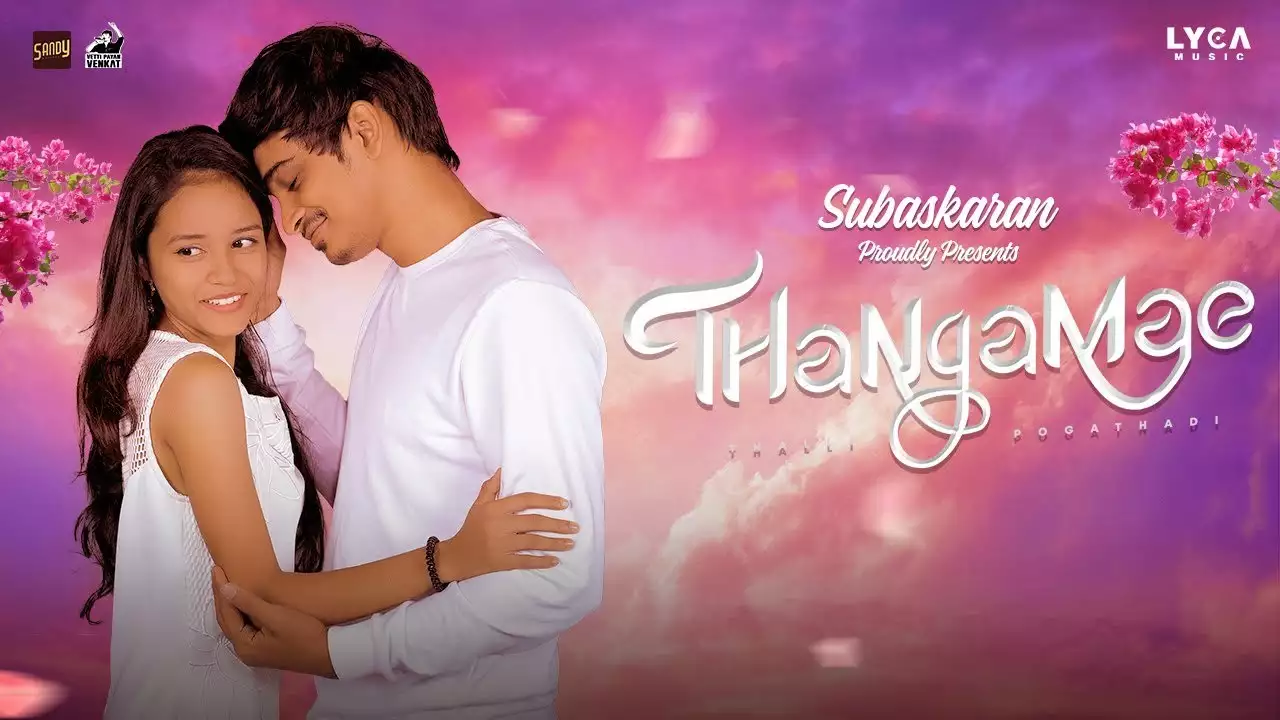 Thangamae Thalli Pogathadi Song Lyrics