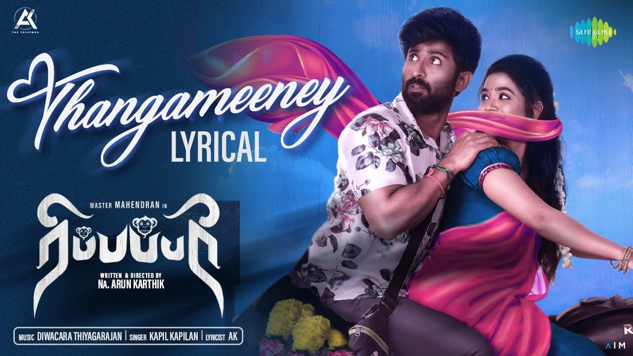 Thangameeney Song Lyrics