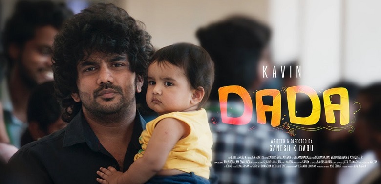 Thayaga Naan Song Lyrics