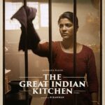 The Great Indian Kitchen Lyrics