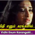 Vidhi Enum Karangalil Song