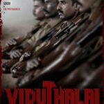 Viduthalai Part 1 Lyrics