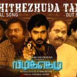 Vizhitheluda Tamila Song