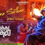 namma satham song akkaraiyila nikkuravan song image