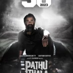 Pathu Thala Lyrics