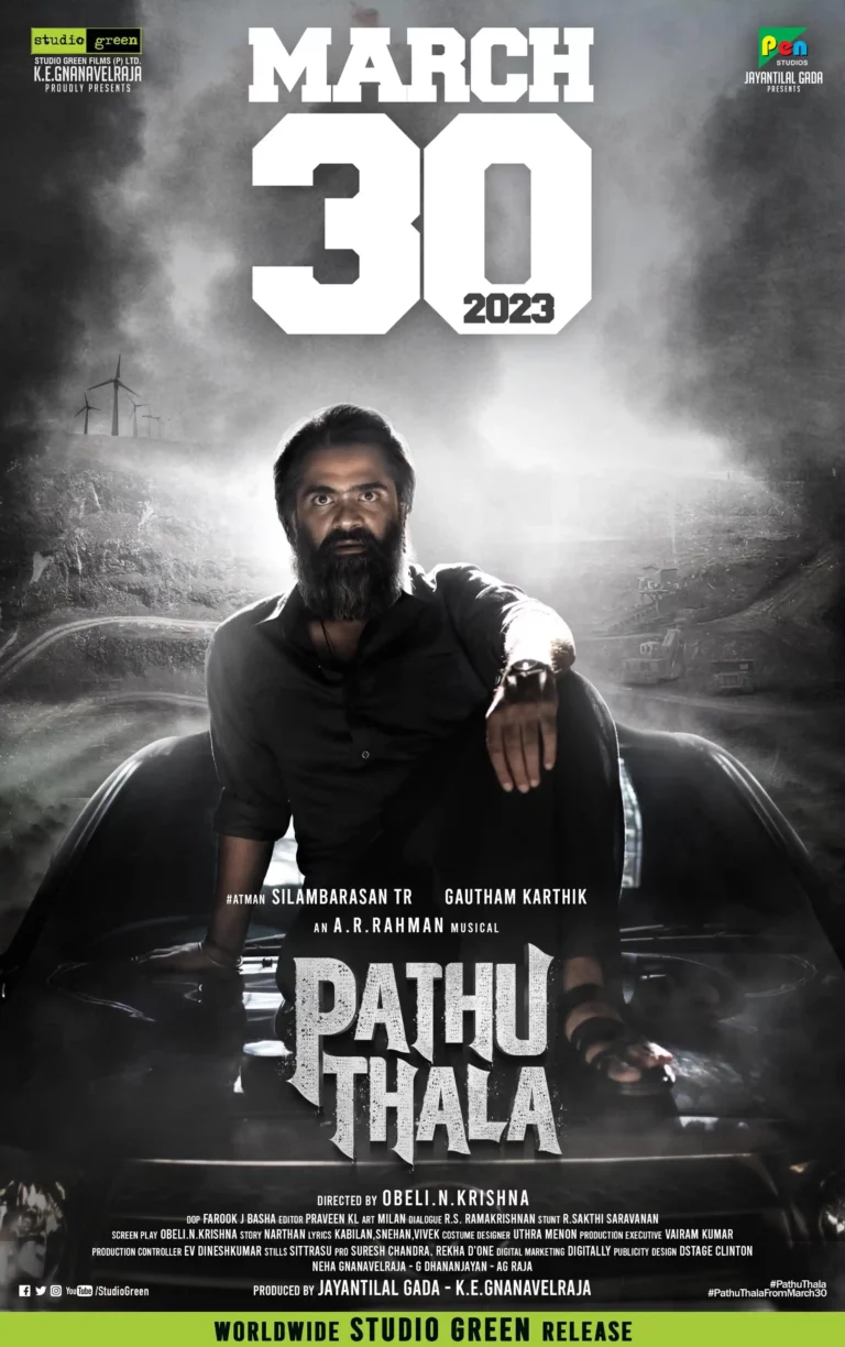 Pathu Thala