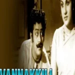 Aananthamai Ingu Aaduvom Lyrics — Vannakili
