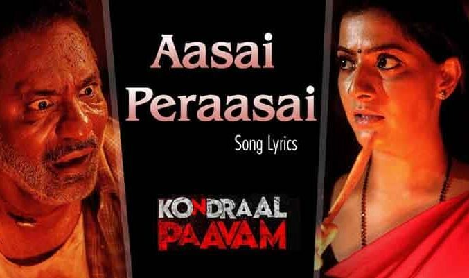 Aasai Peraasai Song Lyrics – Kondraal Paavam 2023 Film