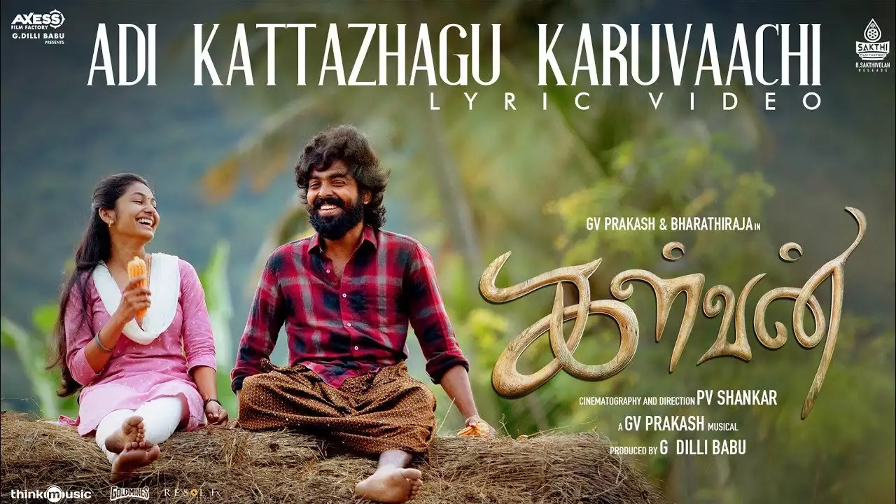 Adi Kattazhagu Karuvaachi Song Lyrics