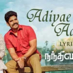 Adiyae Adiyae Song