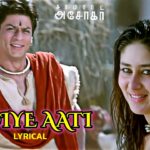 Adiye Aathi Lyrics — Asoka