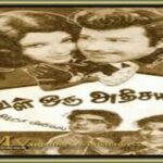 Aval Oru Athisayam Lyrics