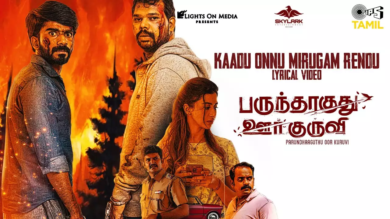 Kaadu Onnu Song Lyrics