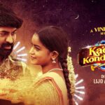 Kadhal Kondattam Lyrics