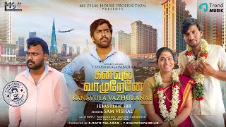 Kanavula Vazhuranae Song Lyrics