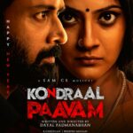 Kondraal Paavam Lyrics