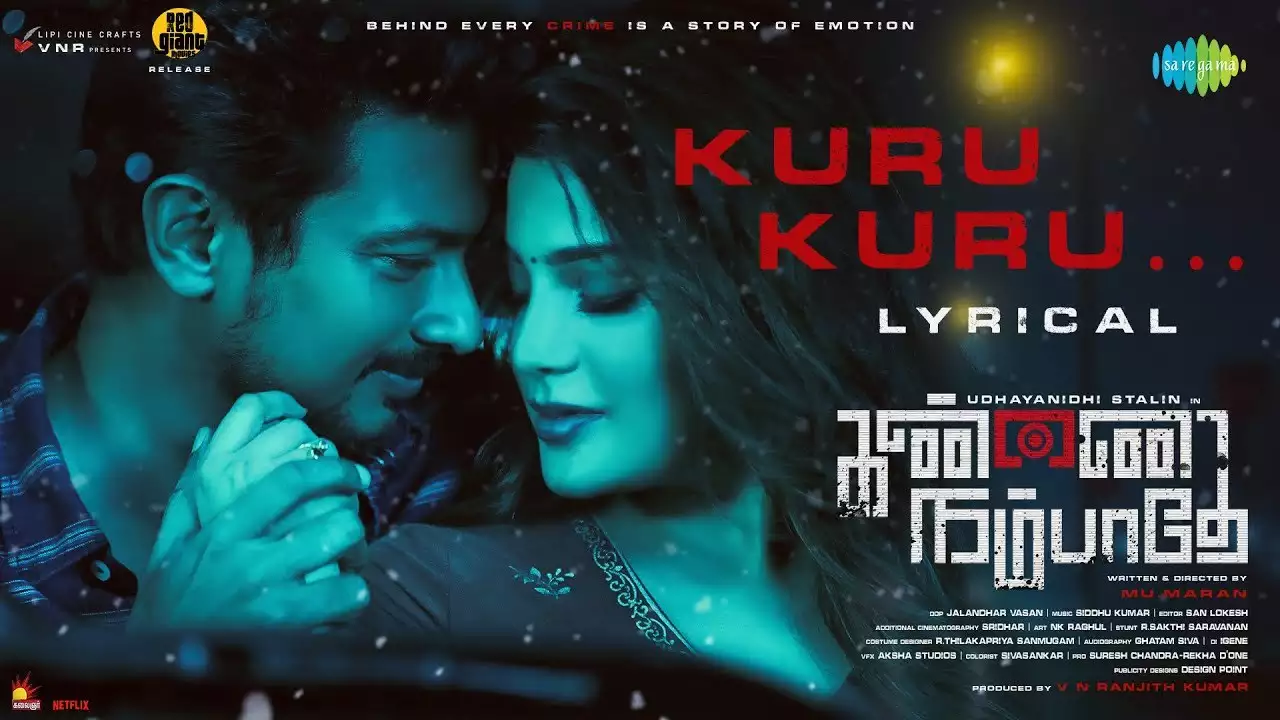 Kuru Kuru Song Lyrics – Kannai Nambathey