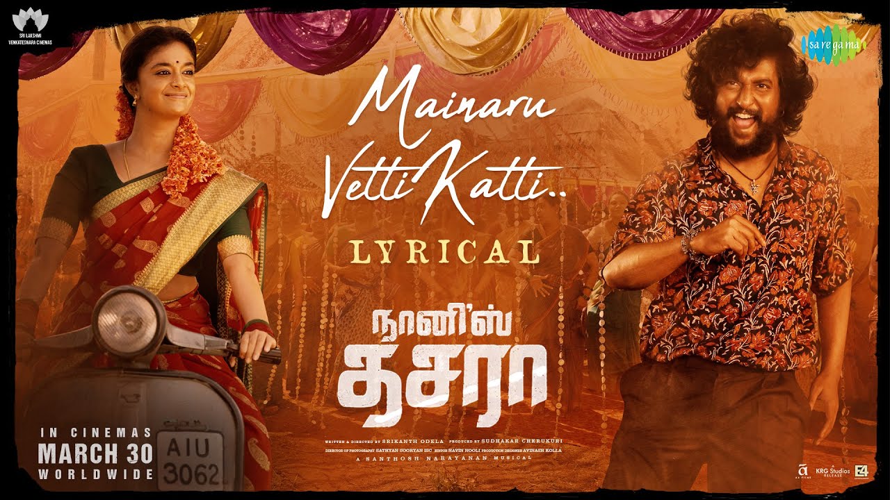 Mainaru Vetti Katti Song Lyrics