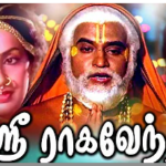 Mazhaikoru Devane Lyrics — Sri Raghavendrar