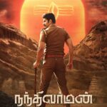 Nandhivarman Lyrics