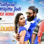 Nanga Pudhusa Kattikitta Jodi Lyrics — Irumban