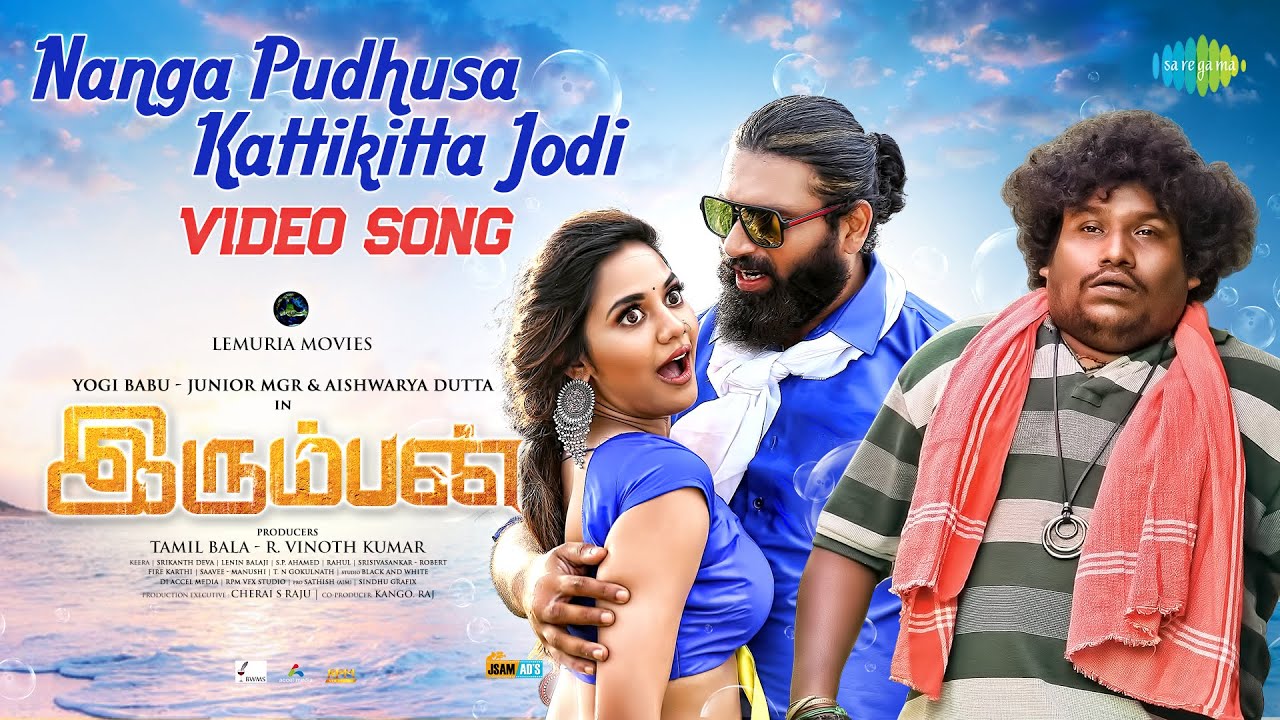 Nanga Pudhusa Kattikitta Jodi Song Lyrics