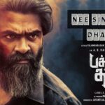 Nee Singam Dhan Lyrics — Pathu Thala