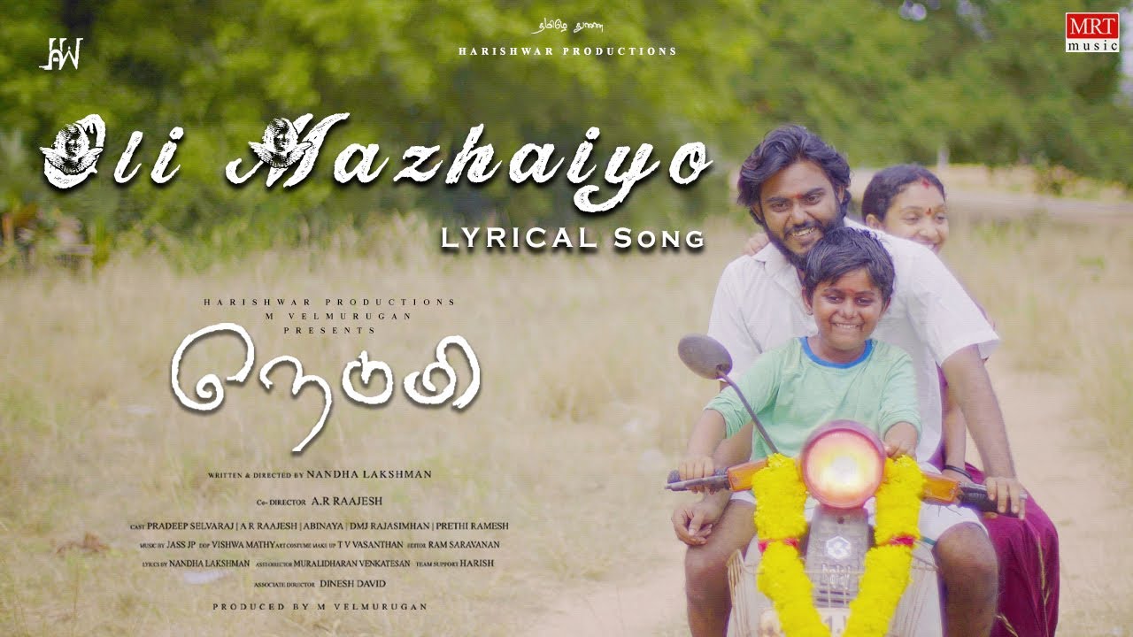 Oli Mazhaiyo Song Lyrics