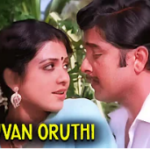 Oruvan Oruthi Pudhu Lyrics — Thambathigal