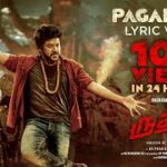 Pagai Mudi Song