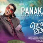 Panakaari Lyrics — Soppana Sundari