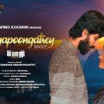 Pori (Trap) Lyrics