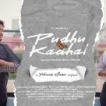 Pudhu Kadhai Song