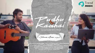 Pudhu Kadhai Song Lyrics